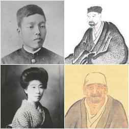 Frases de crisantemos