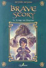 Brave story II: La torre del destino