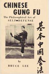 Gung Fu chino, el arte filosófico de la defensa personal