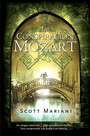 La conspiración Mozart