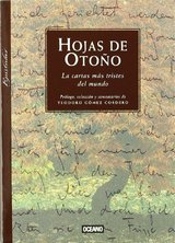 Las hojas de otoño